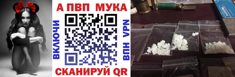 Alpha-PVP крисы CK KRAKEN ССЫЛКА Очёр