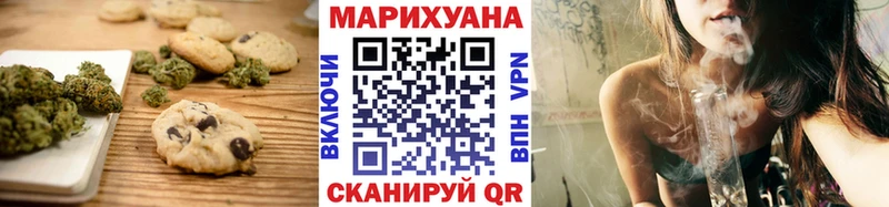 Печенье с ТГК конопля  shop клад  Очёр 