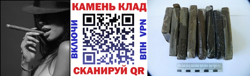 ГАШ хэш  Очёр 
