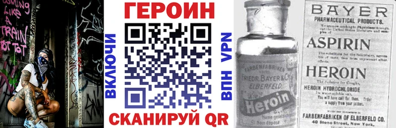 закладки  Очёр  ГЕРОИН гречка 