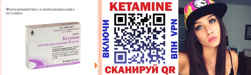 КЕТАМИН ketamine  где найти наркотики  Очёр 