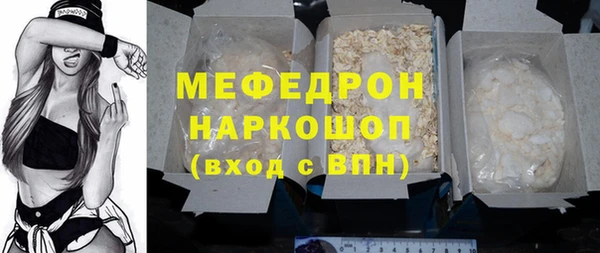 мет Няндома