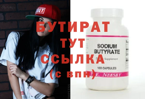 кокаин премиум Лабытнанги