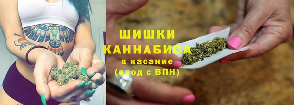 марихуана Ладушкин