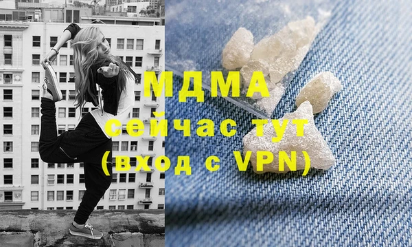 кокаин премиум Лабытнанги