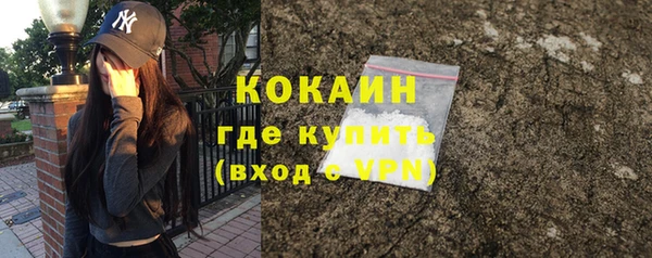 кокаин премиум Лабытнанги