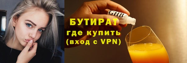 гашик Лиски