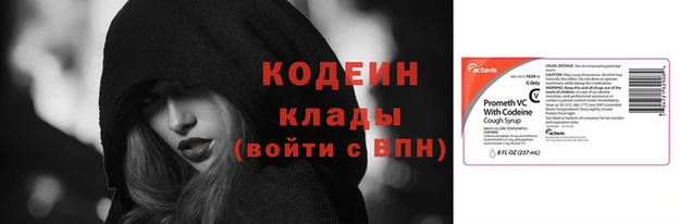 гашик Лиски