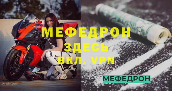 мдпв Липки