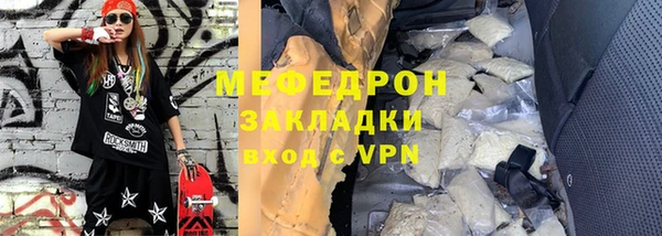 мефедрон Кукмор