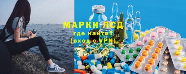 гашик Лиски