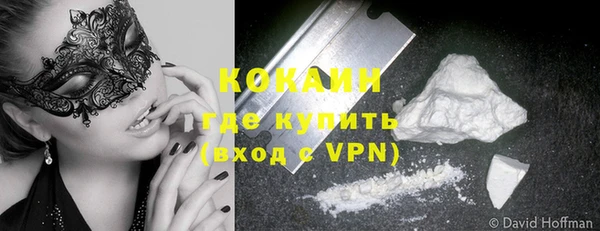 марихуана Ладушкин