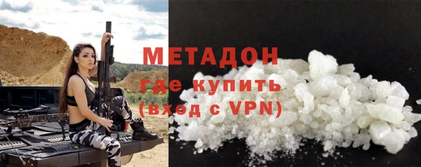 марихуана Ладушкин