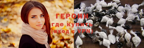 гашик Лиски
