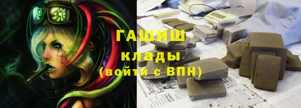 гашик Лиски