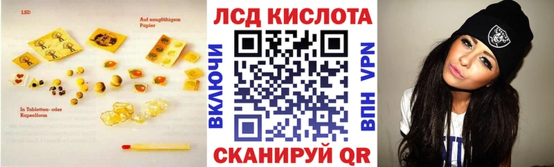 ЛСД экстази ecstasy  купить закладку  МЕГА tor  Очёр 