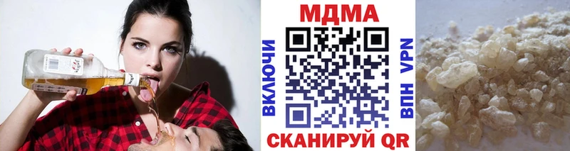 продажа наркотиков  Очёр  МДМА Molly 