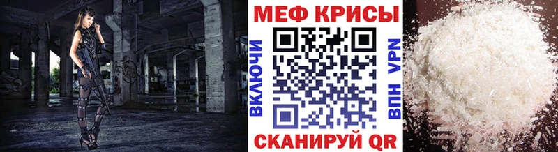 МЕФ VHQ  Очёр 
