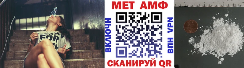 гидра tor  Очёр  Метамфетамин мет  где можно купить наркотик 