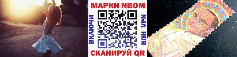 сайты даркнета какой сайт Очёр Марки NBOMe 1,8мг купить наркотик