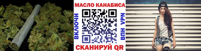 Дистиллят ТГК гашишное масло  закладка  Очёр 