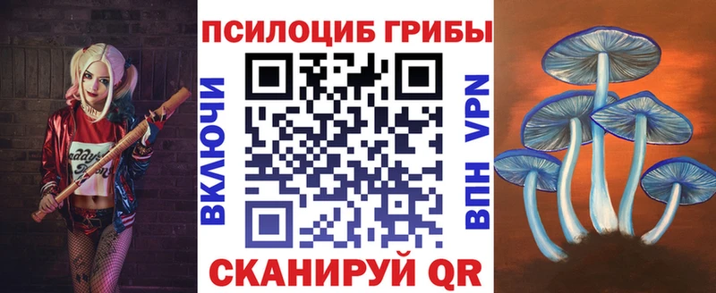 Галлюциногенные грибы MAGIC MUSHROOMS  Очёр 